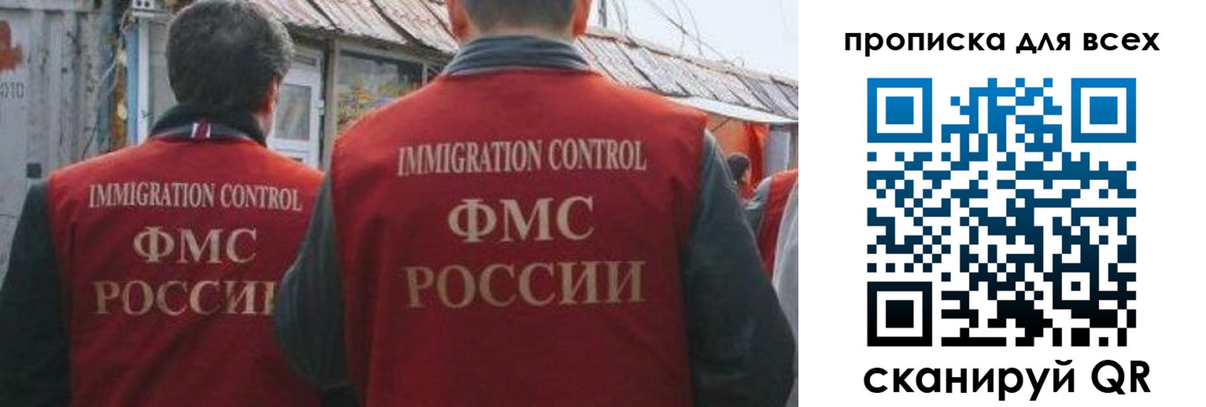 пропишу в квартире в Строителе