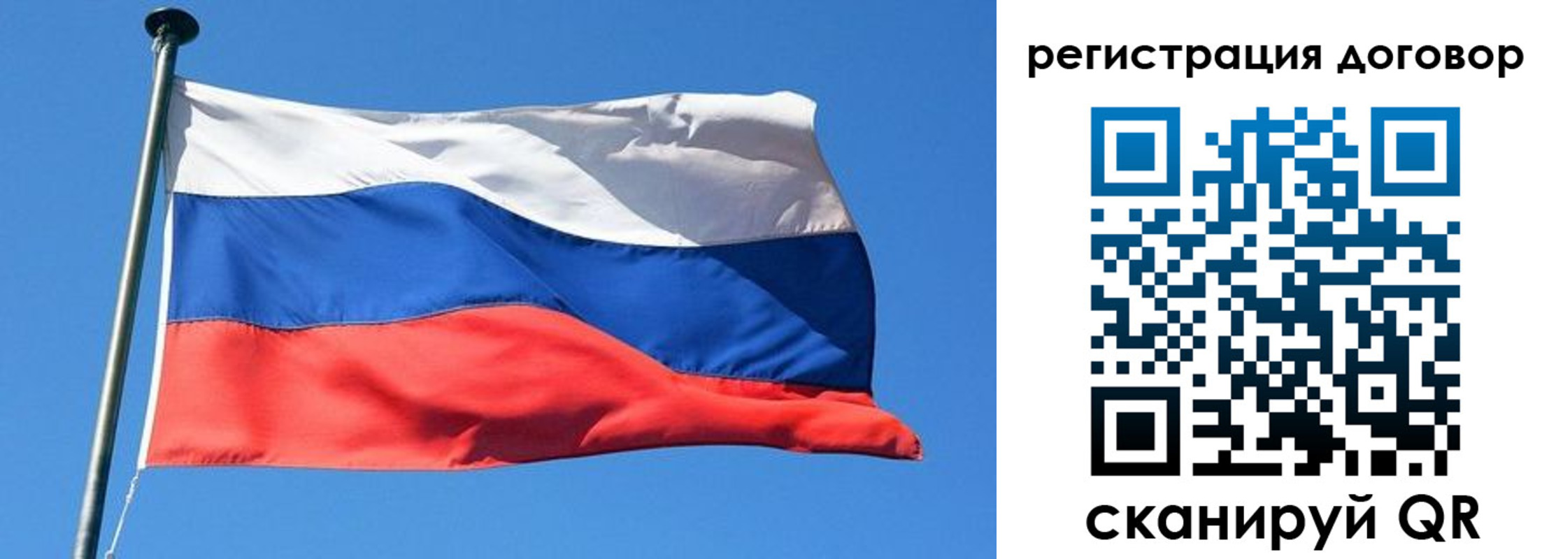 временная регистрация в квартире в Строителе